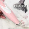 玲宠宠物YP-7025局部剃毛器充电款粉色 商品缩略图1