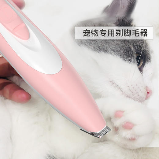 玲宠宠物YP-7025局部剃毛器充电款粉色 商品图1