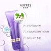 6903966544202 欧珀莱AUPRES【胶原洁面】时光锁胶原洁面125g 弹润洁净 商品缩略图1