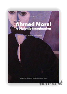 Ahmed Morsi: A Dialogic Imagination / 艾哈迈德·穆尔西：想象式对话