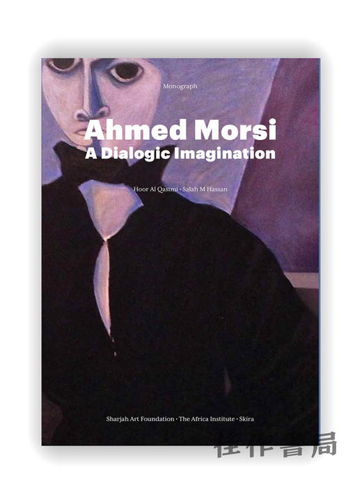 Ahmed Morsi: A Dialogic Imagination / 艾哈迈德·穆尔西：想象式对话 商品图0