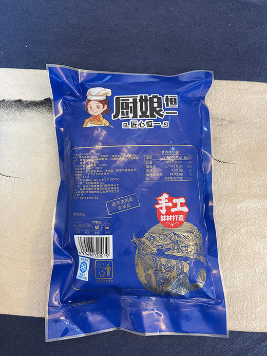 厨娘牛筋丸 1袋 商品图3