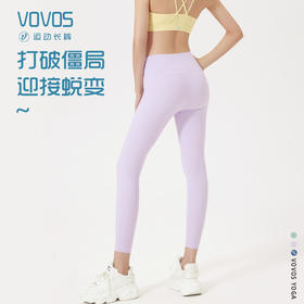 VOVOS瑜伽健身裤高弹亲肤收腰提臀9分裤VCK8032