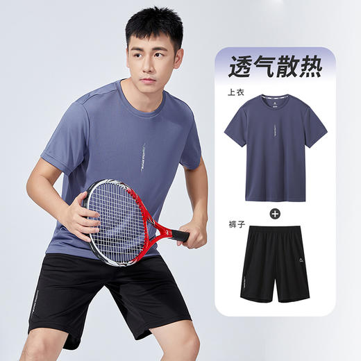 【运动两件套】男子运动套装户外跑步男式t恤+短裤休闲套装男DF132041 商品图3
