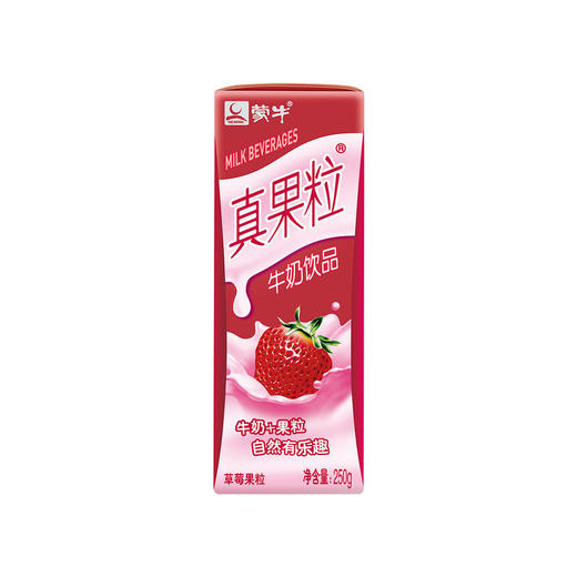 【自营】蒙牛 真果粒草莓果粒 250g×12盒 商品图2