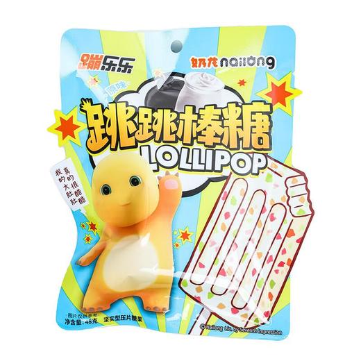 蹦乐乐 跳跳棒糖（原味）48g 商品图0
