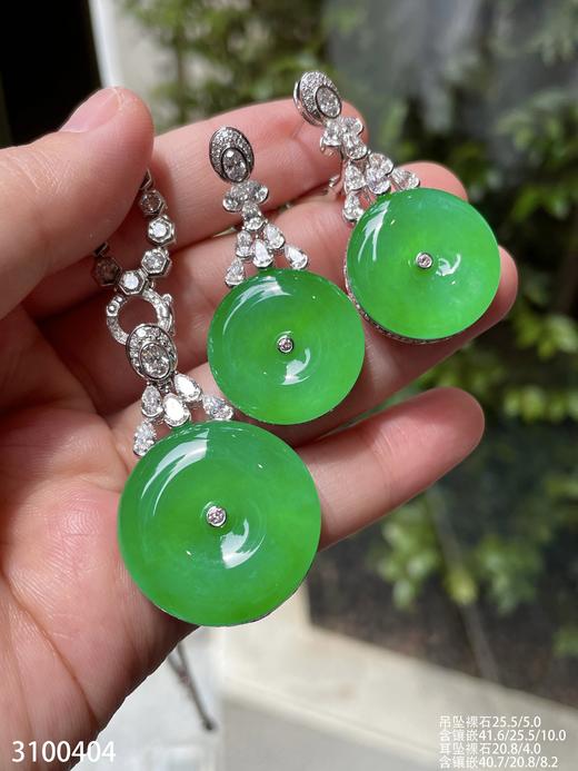 老坑阳艳绿平安扣套装【3100404】具体价格微信咨询 商品图3