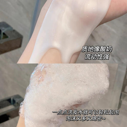 现货秒发【洗+护+沐3瓶福利】韩泊莉v7玻尿酸洗发水护发素沐浴露洗护套装coco香水长久留香 商品图4