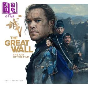 【中商原版】长城 电影艺术设定 The Great Wall  The Art of the Film 英文原版 Abbie Bernstein 张艺谋 电影幕后花絮