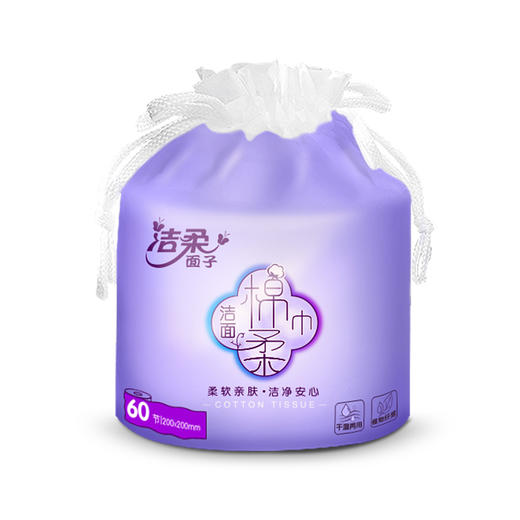 【自营】洁柔面子牌棉柔巾卷筒式60节JJ003-01 商品图1