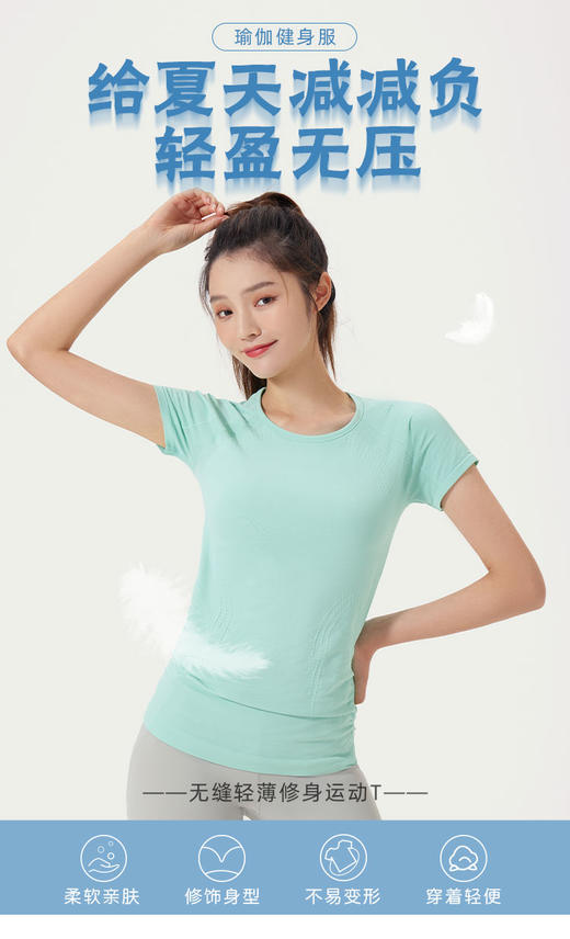 VOVOS无缝T恤侧面褶皱修身运动健身T恤VTX8025 商品图3