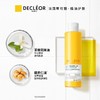 Decleor蒂可丽苦橙花精油保湿卸妆洁面乳400ml 商品缩略图2