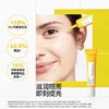 Decleor蒂可丽矢车菊眼部保湿啫喱15ml 舒缓眼霜 商品缩略图4