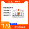 【商品】好主人贵宾/泰迪专用粮全价犬粮7.5kg 商品缩略图0