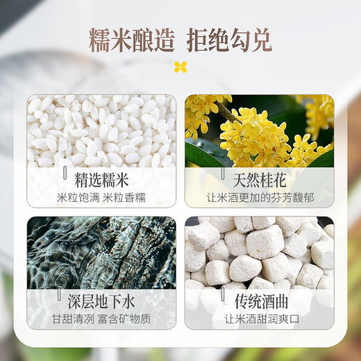 花田巷子  中华清酒750ml*2 商品图1