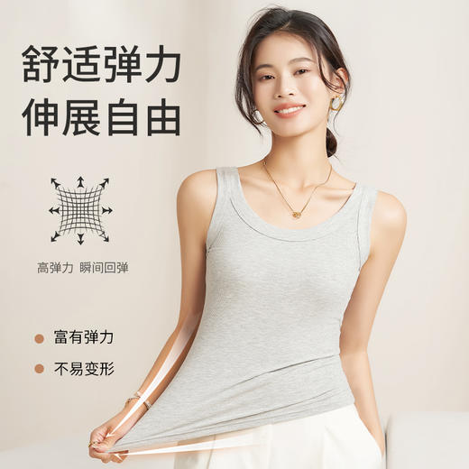 潮牌【39.9元两件U型美背螺纹背心】2023春夏新款女装U型螺纹弹力时尚吊带背心西装打底衫 商品图3