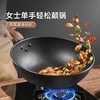 炊大皇不粘锅家用炒锅炒菜锅带盖可放锅铲电磁炉燃气煤气灶专用 商品缩略图0