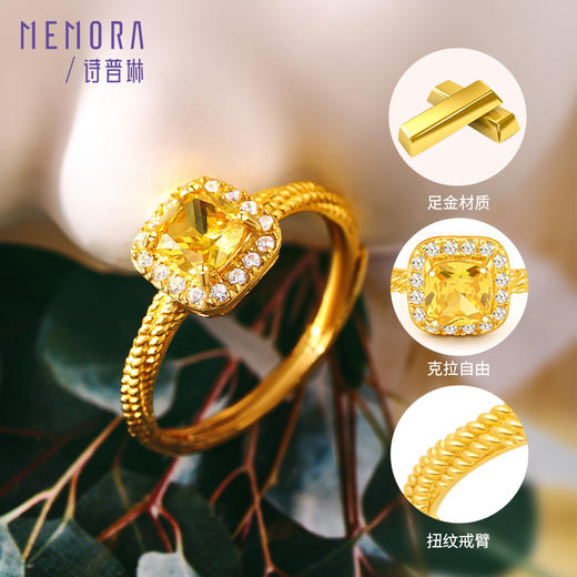 【积分抵值】闪耀方糖戒指，颜值珠峰，可调节活口黄金足金戒指送女朋友生日礼物MEMORA诗普琳LRE01501、LPE02201 商品图3