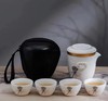 莲蓬快客杯°新款羊脂玉旅行茶具 商品缩略图0