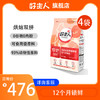 【商品】好主人全价无谷烘焙双拼猫粮6kg 商品缩略图0