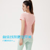 VOVOS防晒收腰小V领瑜伽健身T恤VTX8030 商品缩略图1