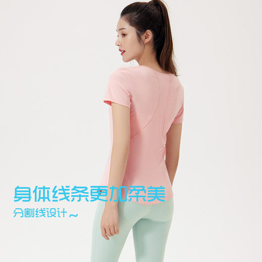 VOVOS防晒收腰小V领瑜伽健身T恤VTX8030 商品图1