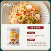 【139元任选30件】蔡林记魔芋粉丝200g*1包 商品缩略图1
