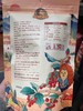 刺猬阿甘花椒锅巴爆辣味220g 商品缩略图1