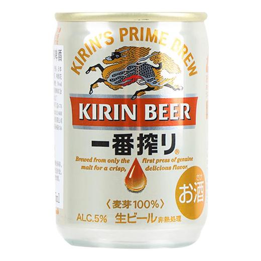 麒麟一番榨啤酒135ml 商品图1