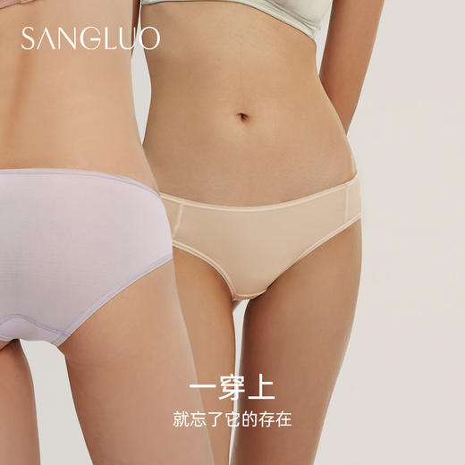 【卡卡同款】SANGLUO桑罗 无痕真丝内裤女透气底档中腰速干三角裤 商品图5