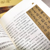 中国书法史（全七卷平装） 商品缩略图6