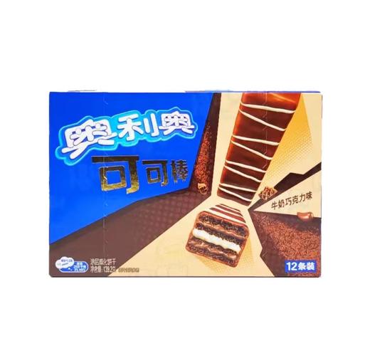 奥利奥可可棒牛奶巧克力味12条装139.2g/盒 商品图0