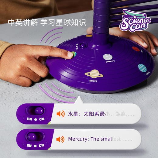 科学罐头星空投影仪（科普/音乐双模式，随心选择） 商品图5