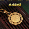 【吉品须祈福制作 预计20天发货】灵机吉品 雨宝陀罗尼转动吊坠   商品缩略图1