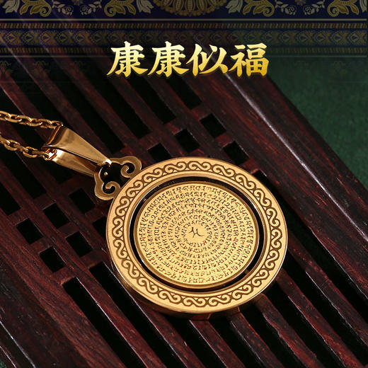 【吉品须祈福制作 预计20天发货】灵机吉品 雨宝陀罗尼转动吊坠   商品图1