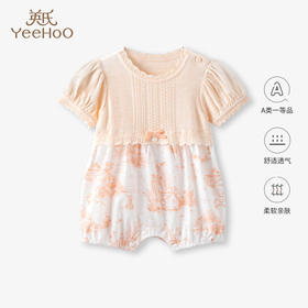 英氏婴儿短蛤衣23夏季新款女宝短哈连体衣包屁衣爬服YRHBJ2P265A