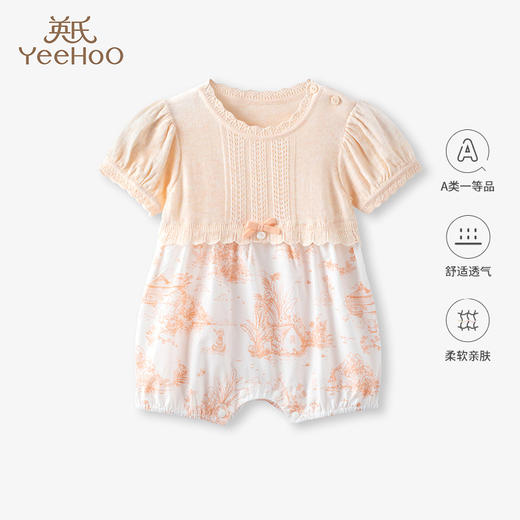 英氏婴儿短蛤衣23夏季新款女宝短哈连体衣包屁衣爬服YRHBJ2P265A 商品图0