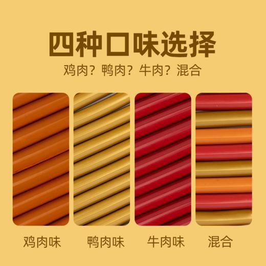 金多乐狗狗零食火腿肠宠物专用补钙低盐幼犬训练奖励泰迪金毛小型犬香肠 商品图4