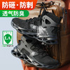 新款高帮黑色超轻透气劳保鞋钢头防砸防刺舒适防臭安全工作鞋高帮款 商品缩略图1