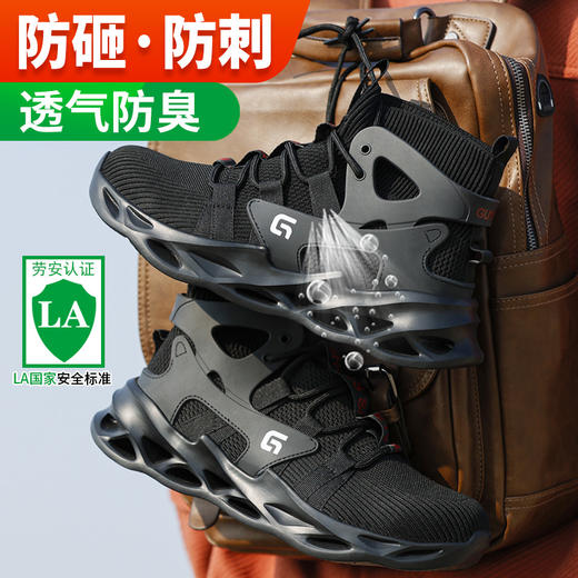 新款高帮黑色超轻透气劳保鞋钢头防砸防刺舒适防臭安全工作鞋高帮款 商品图1