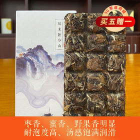 白茶丨小城之春 2013年贡眉 一片月光 100g