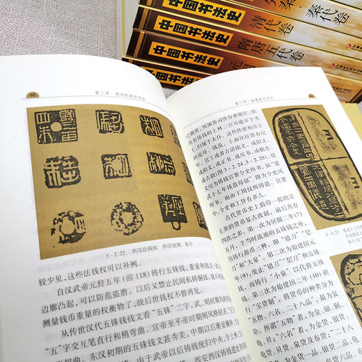 中国书法史（全七卷平装） 商品图5