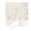 龚贤山水课徒稿 商品缩略图1