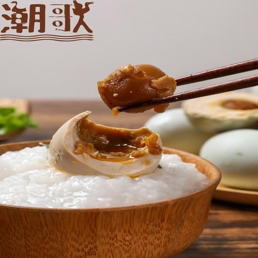 潮歌咸鸭蛋4个/盒 商品图0