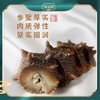 干海参500g 商品缩略图1