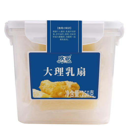 【大理特产】欧亚大理乳扇250g/盒 日期新鲜 商品图4