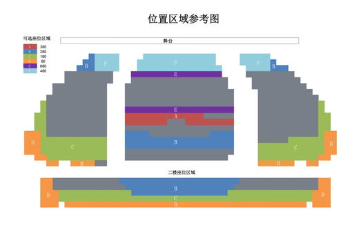 【上海商城剧院】4.29 晚8点「世界吉他巨匠」Ralph Towner 2023“浓情静安·爵士春天”音乐节大师殿堂音乐会 商品图1
