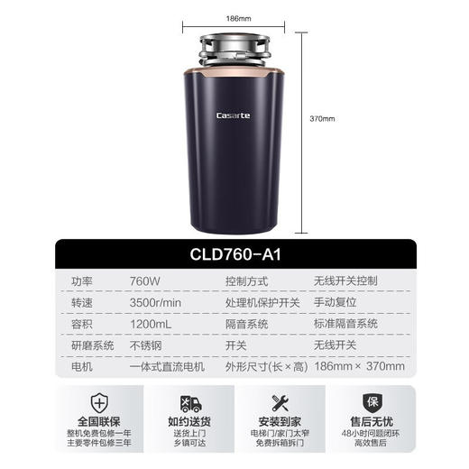 海尔（Haier） 卡萨帝静音五级研磨智能自动关机厨房垃圾处理器家用食物粉碎机 CLD760-A1 商品图6