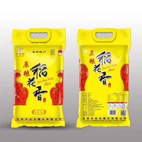 【批发】五常稻花香大米10kg