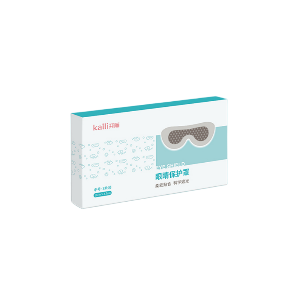 开丽蓝光眼罩